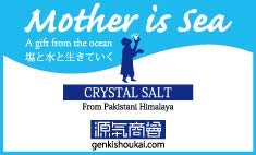 Amazon.co.jp: 岩塩 ヒマラヤ岩塩 クリスタル岩塩 ミル タイプ1kg